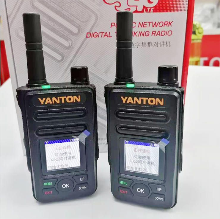 远通X8plus公网集群全国对讲机全新模块信号稳定机身小巧4G