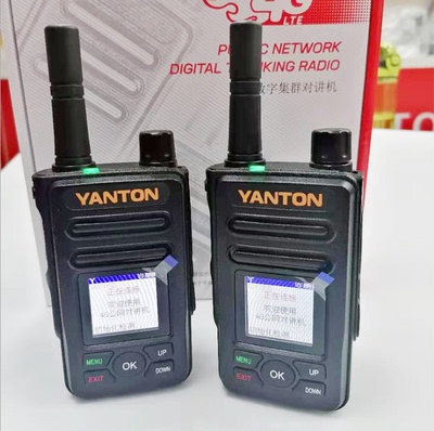 远通X8plus公网集群全国对讲机全新模块信号稳定机身小巧4G