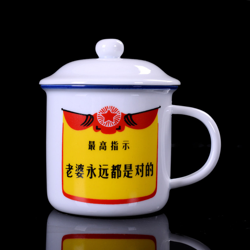 陶瓷马克杯带盖复古水杯办公家用老式茶缸定制怀旧经典仿搪瓷杯