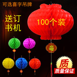 婚庆小纸灯笼 室内外场景布置结婚院内五彩大红喜字灯笼节庆挂饰