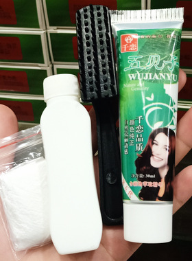 千恋自然亮丽染发剂30ml*2遮盖白发黑色酒红巧克力板栗色正品