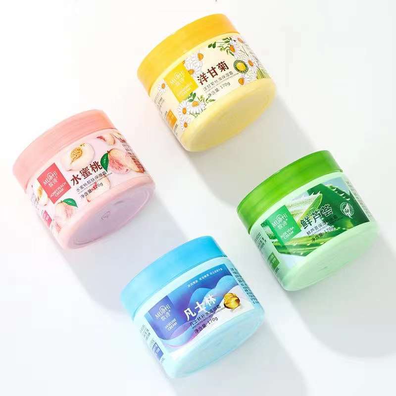 牧诗鲜芦荟面霜水蜜桃洋甘菊