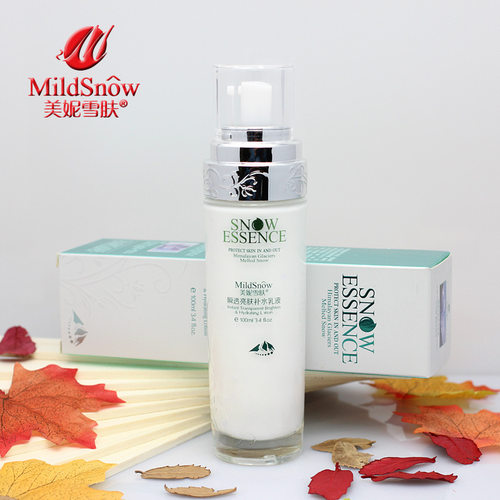 美妮雪肤雪域精粹瞬透亮肤补水乳