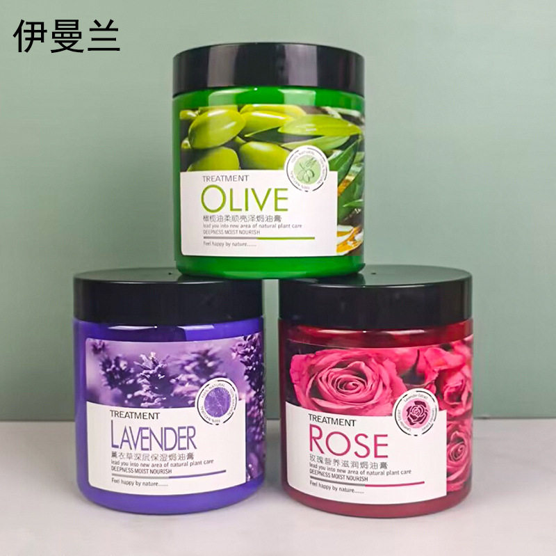 伊曼兰橄榄柔顺亮泽焗油膏800ml