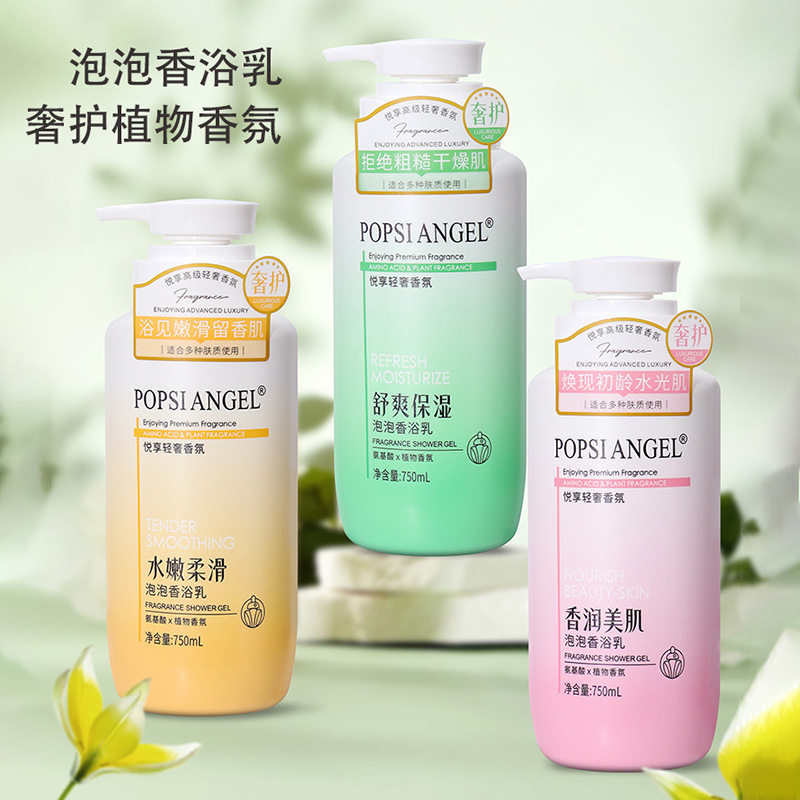 奢护氨基酸植物香氛沐浴露1L