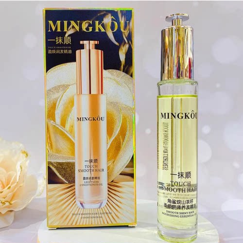 名蔻一抹顺角鲨烷山茶籽柔顺精油