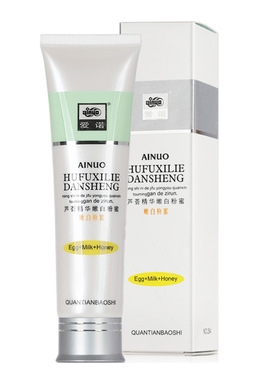 官方正品爱诺芦荟精华嫩白粉蜜粉底液遮瑕控油保湿滋润 提亮肤色