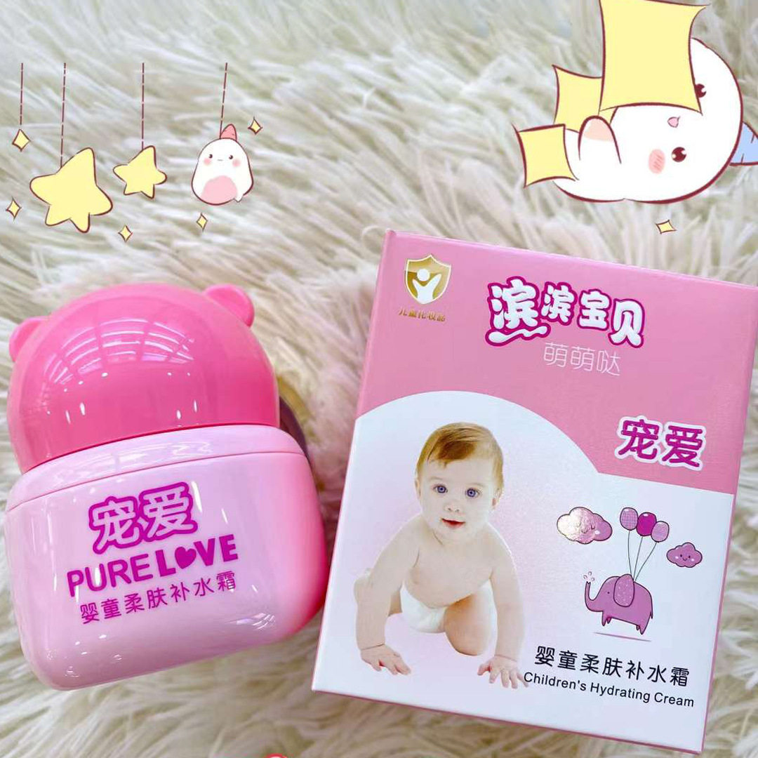 滨滨宝贝婴童特润保湿霜防皱霜