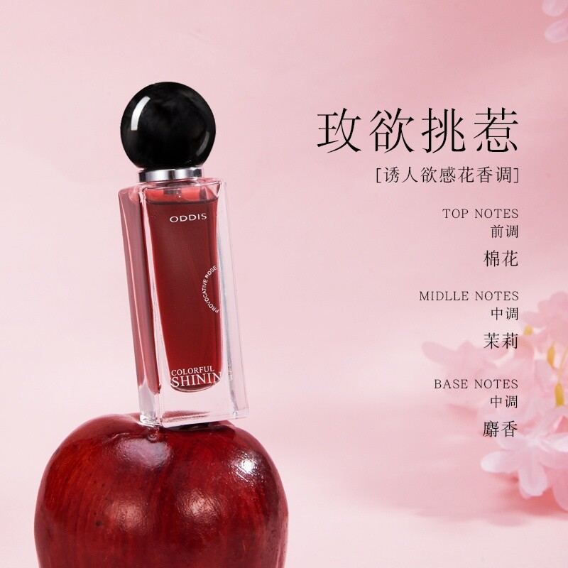 奥迪丝多彩闪耀香水女士持久