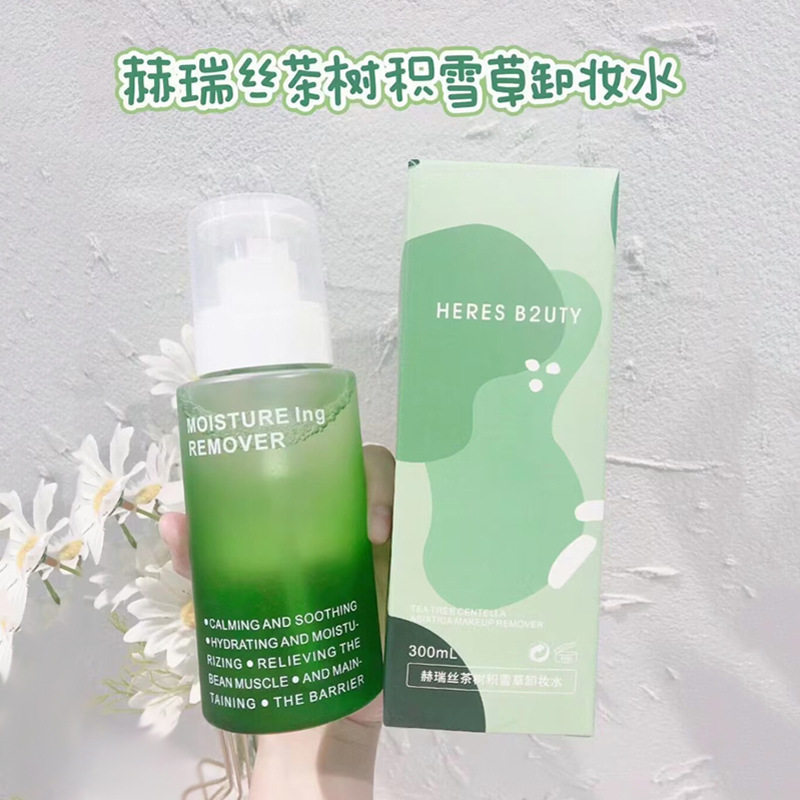 赫瑞丝茶树积雪草卸妆水300ml
