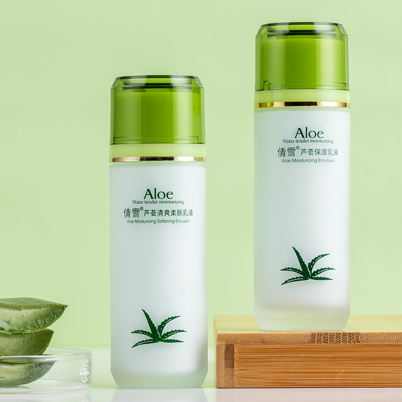 倩雪芦荟保湿乳液补水清爽