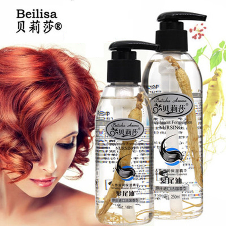 贝莉莎148ml护发精油/发油