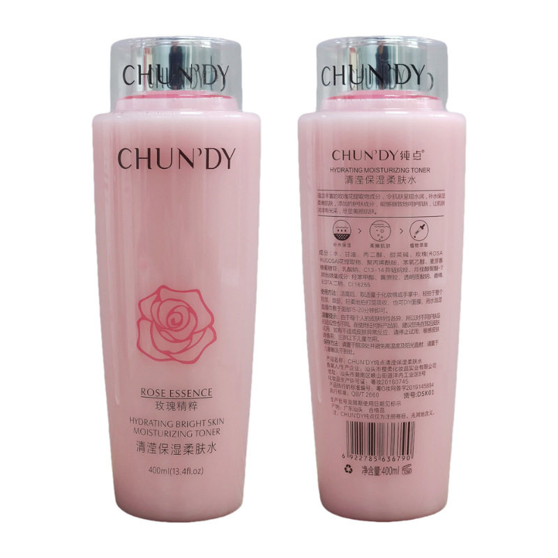 CHUNDY纯点玫瑰大粉水清滢柔肤水补水保湿爽肤400ml大容量护肤品