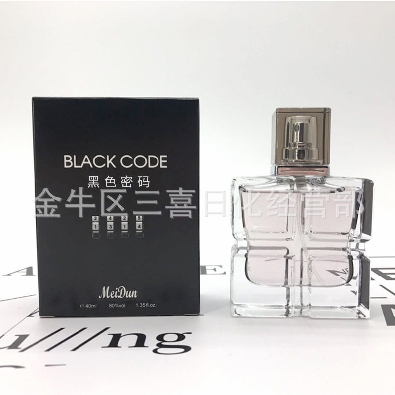 正品美顿黑色密码蓝色密码香水