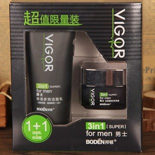 邦顿男士护肤套装洁面乳面霜乳液防护乳滋润补水保湿不油腻润肤露