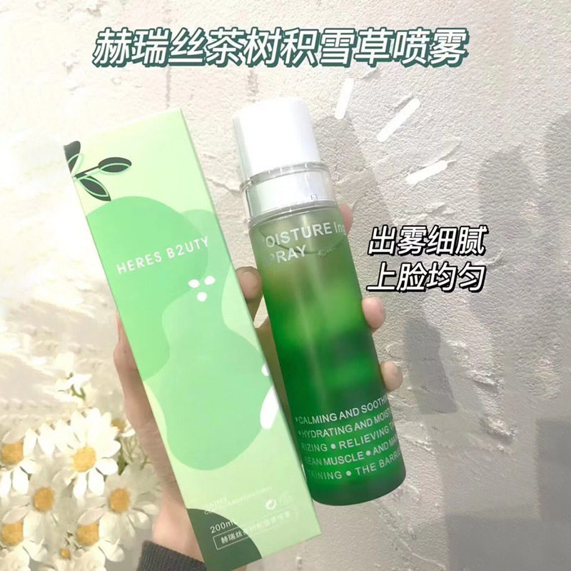 赫瑞丝茶树积雪草喷雾200ml