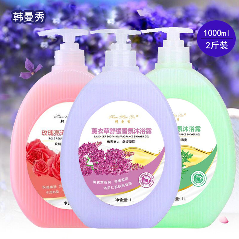 韩曼秀薰衣草香氛沐浴露1L