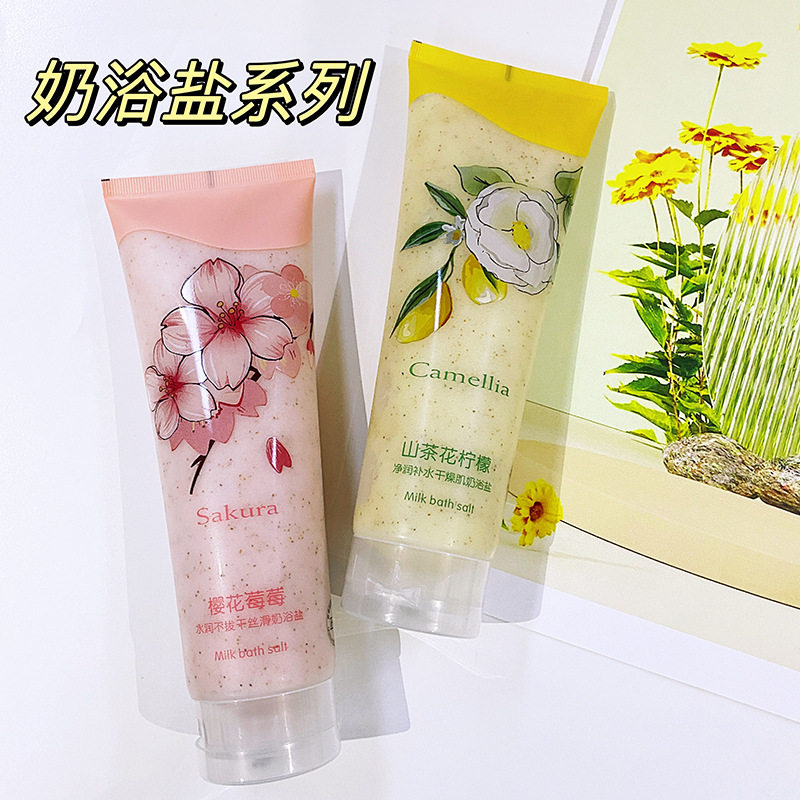 2只 名蔻净润补水干燥肌奶浴盐（山茶花柠檬） 沐浴清洁嫩滑肌肤