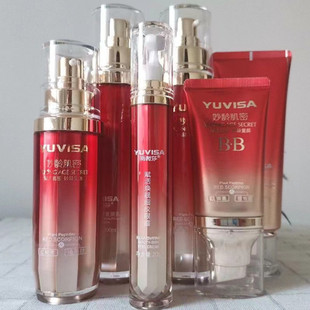 正品雨微莎妙龄肌密护肤套保湿补水女护肤水乳洁面精华BB滋润提亮