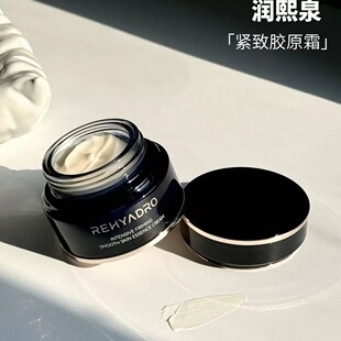 润熙泉面霜胶原蛋白紧致霜淡纹修护抗皱抗初老高保湿补水华熙生物