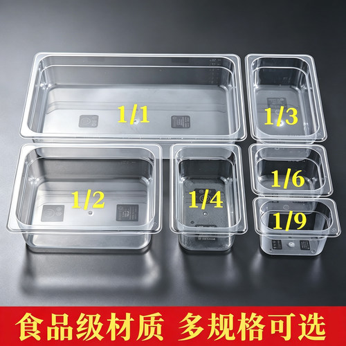 带盖食品收纳盒透明亚克力份数盆
