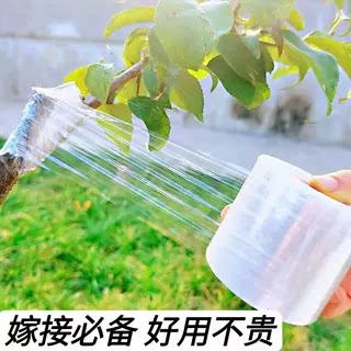 缠绕膜pe物流打包膜透明保护膜