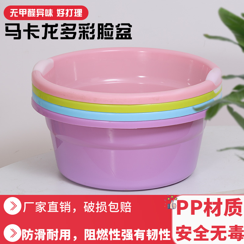 塑料脸盆耐用加厚洗脚盆洗衣盆