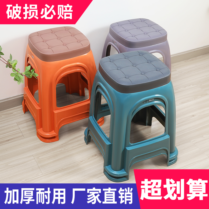 加厚塑料凳子家用方凳简约客厅板凳熟胶浴室高板凳经济型餐桌防滑