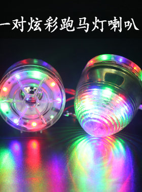 单买音响喇叭摩托电瓶三轮车mp3