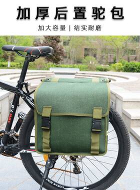 帆布驼包摩托车包侧边挂包驮包自行车电动车后座挎包尾包防水防雨
