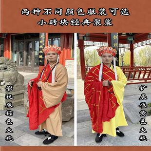 唐僧服装全套服装唐三藏成人演出服道具禅杖佛珠玄奘法师表演服装