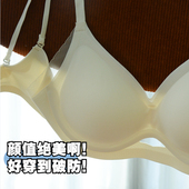 夏季 美背内衣女士小胸聚拢无痕无钢圈文胸夏季 凉两耳光