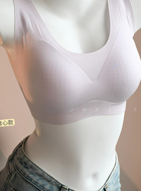 行走の呼吸杯INNER YES内衣女士文胸无痕夏薄款小胸隐形2025背心