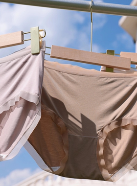 粉底液内裤/比肤色更隐形无痕~桑蚕丝纯棉底裆80支兰精莫代尔女