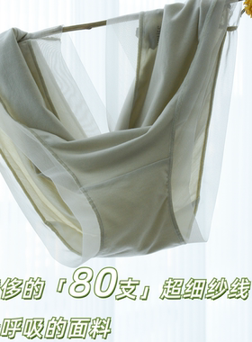 仙仙爱丽丝3条/奢侈的80支莫代尔内裤女士生蕾丝两耳光