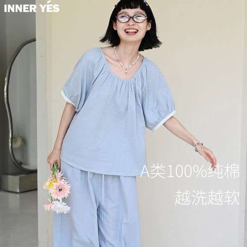 A类婴儿100纯棉睡衣可外穿不凸点