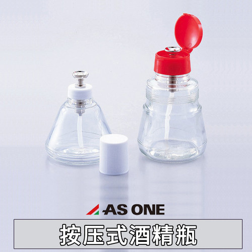 进口玻璃瓶塑料瓶酒精瓶滴瓶按压手压保存瓶可装洗板水170ml280ml