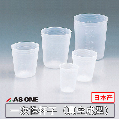 日本产一次性杯子真空成型亚速旺