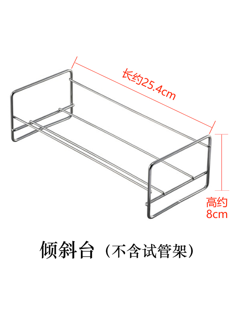 亚速旺asone制作斜面培养基用试管倾斜台配不锈钢试管架50孔