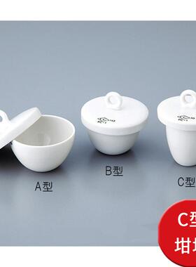 NIKKATO亚速旺坩埚ABC型酸碱耐热耐高温1050℃化验实验5 10 15 30