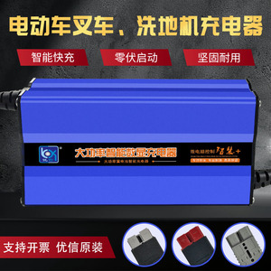 优信12V24V15A20A30A电瓶充电器