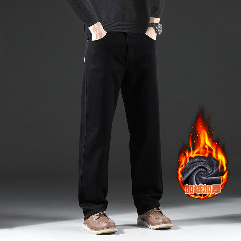秋冬厚款宽松直筒牛仔裤男青年加大码肥佬裤高弹力加绒长裤子男装