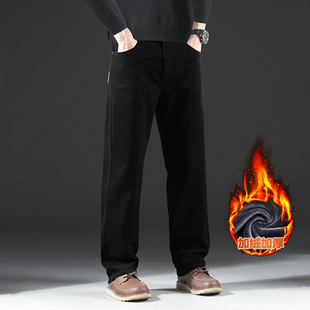 秋冬厚款宽松直筒牛仔裤男青年加大码肥佬裤高弹力加绒长裤子男装