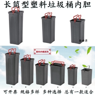 塑料垃圾桶内胆户外桶垃圾箱大理石方形无盖商用走廊烟灰收纳内桶