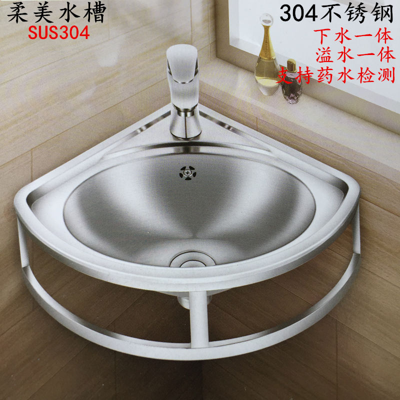 柔美单水槽三角盆带支架正版加厚304不锈钢厨房拉丝小洗手盘