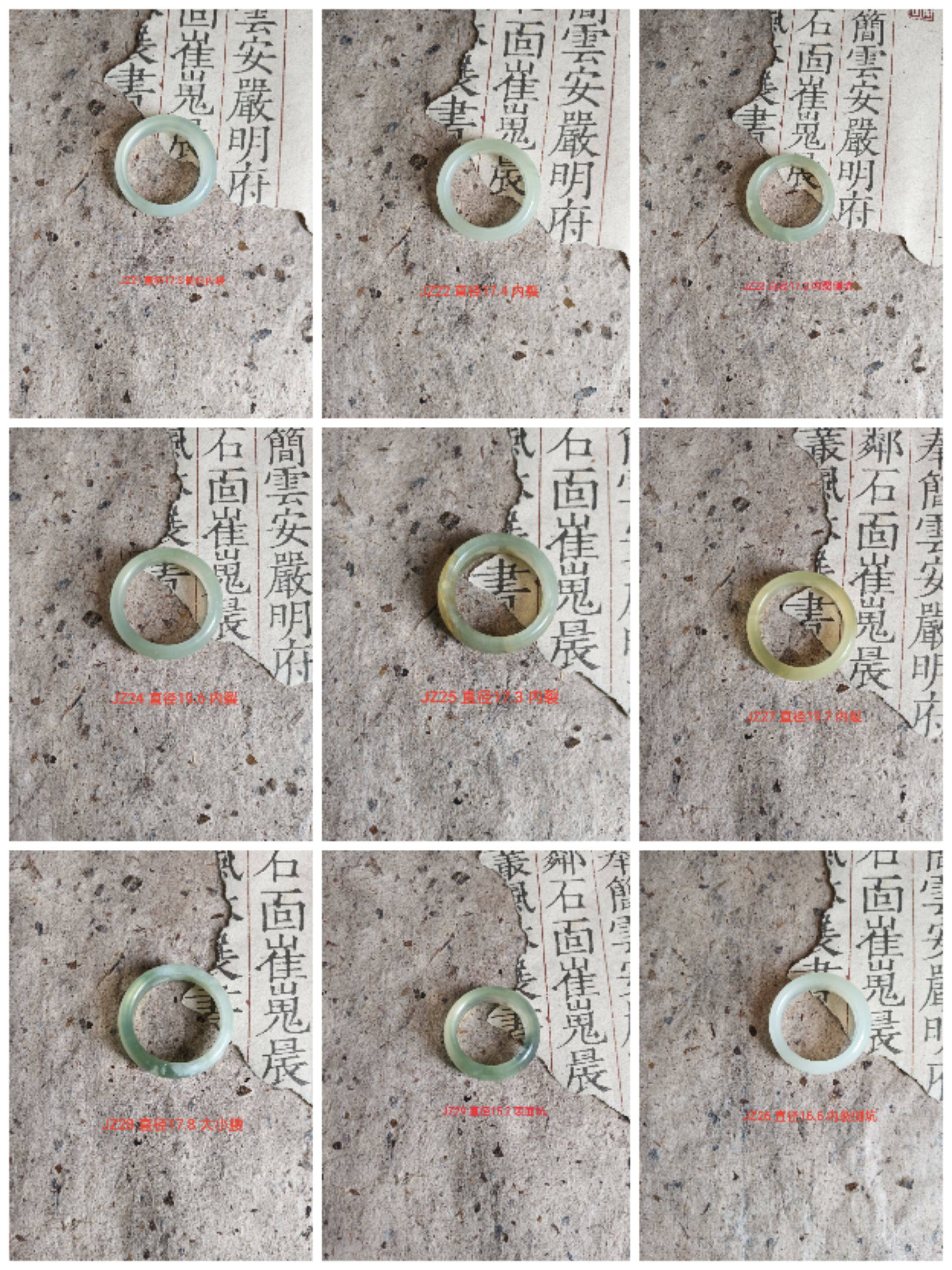 天然岫玉绿冰料水墨花玉戒指指环跑环戒圈饰品吊坠配件女JZ12-29