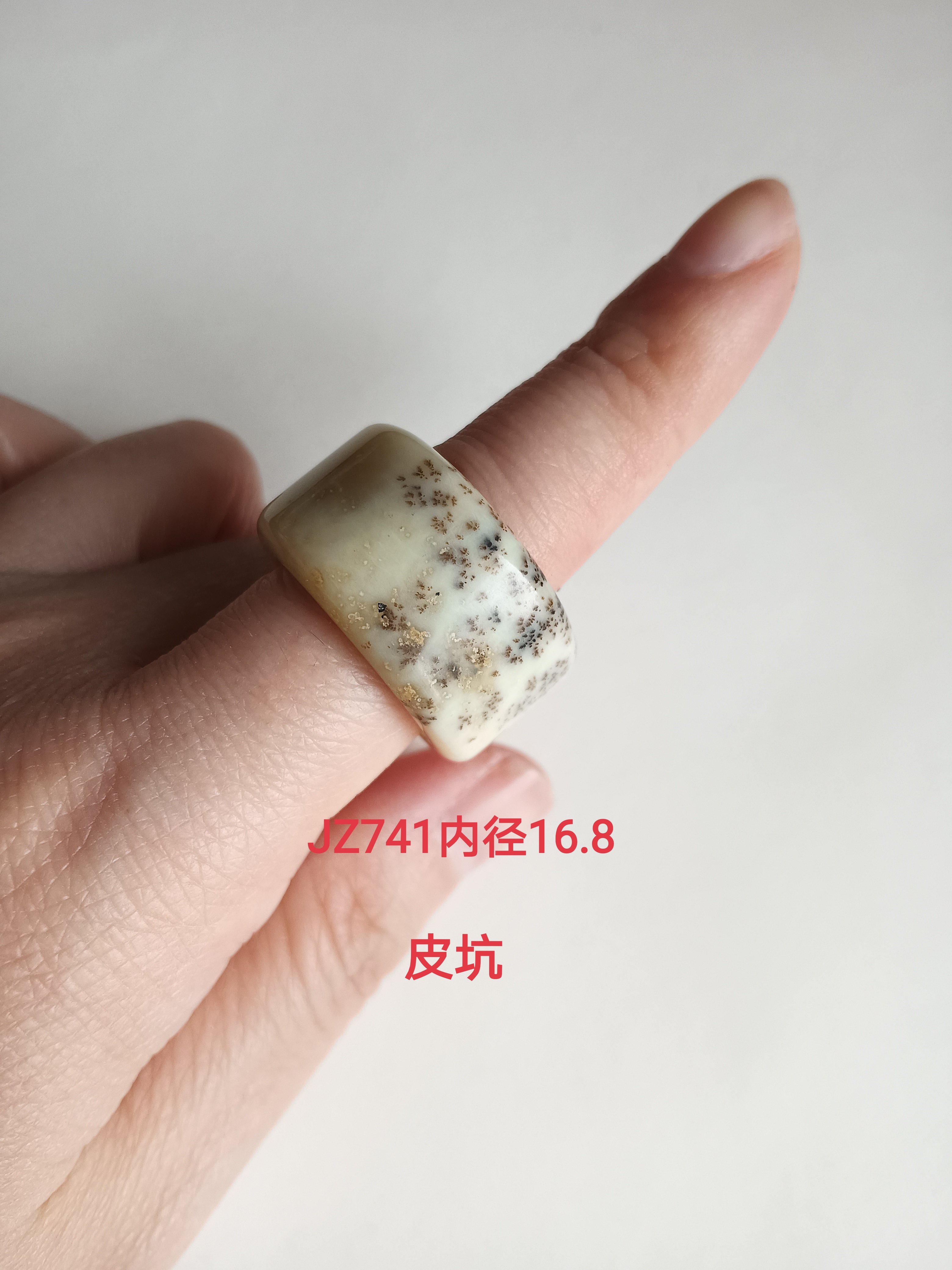 天然岫玉花玉辽阳红水草扳指指环戒圈跑环配饰饰品男女