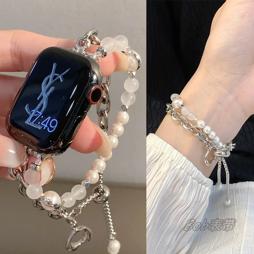 applewatch金属水晶珍珠链条女
