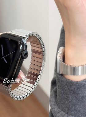iwatchs10苹果手表表带弹力单圈竹节不锈钢applewatch789代夏季女