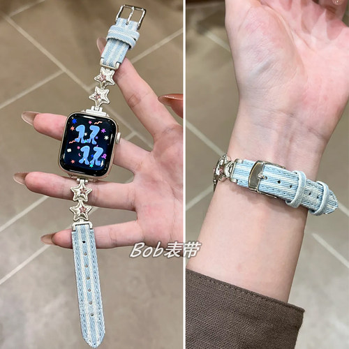 Applewatch镶钻星星气球牛仔表带
